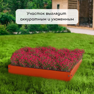 Клумба оцинкованная, 50×50×15 см, оранжевая, «Квадро», Greengo