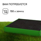 Клумба оцинкованная, 100 × 100 × 15 см, зелёная, «Квадро», Greengo - Фото 5