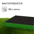 Клумба оцинкованная, 100×100×15 см, зелёная, «Квадро», Greengo - Фото 5