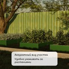Грядка оцинкованная, 295×100×15 см, тёмно-зеленая, Greengo - Фото 5