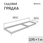 Оцинкованный