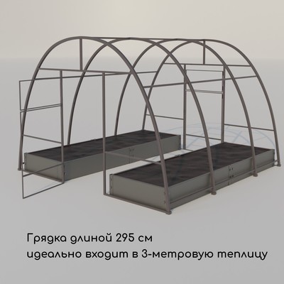 Грядка оцинкованная, 295×100×15 см, Greengo