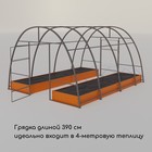 Грядка оцинкованная, 390×100×15 см, оранжевая, Greengo - Фото 6