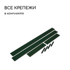 Грядка оцинкованная, 390×100×15 см, цвет зелёный мох, Greengo - Фото 4