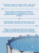 Бассейн каркасный Bestway Steel Pro MAX 56488, 457×107 см, фильтр-насос, лестница, тент, круглый - Фото 5