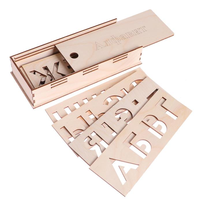 Трафареты для рисования «Алфавит», набор 9 шт., высота букв: 4.5 см - Фото 1