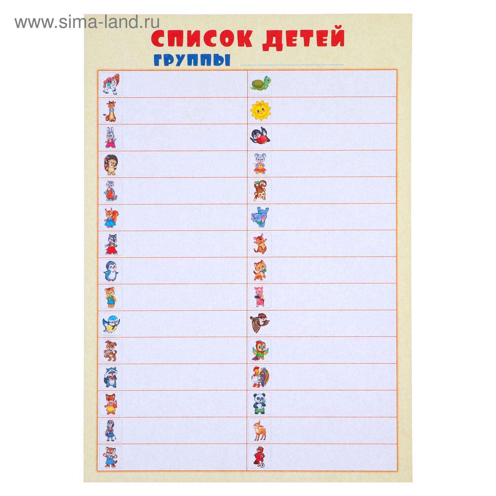 Презентация "Портфолио-визитная карточка мини-центра Жулдыз" - дошкольное образо