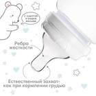 Соска на бутылочку Крошка Я Anti-colic, от 6 мес., широкое горло Ø50 мм, быстрый поток - Фото 2