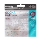 Соска на бутылочку Крошка Я Anti-colic, от 6 мес., широкое горло Ø50 мм, быстрый поток 2593740 - фото 13191275