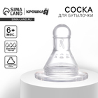 Соска на бутылочку Крошка Я, антиколиковая, классическое горло, от 6 мес., быстрый поток - Фото 1