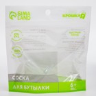 Соска на бутылочку Крошка Я, антиколиковая, классическое горло, от 6 мес., быстрый поток - Фото 5