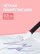 Ручка-прикол Calligrata «Монстр», синий стержень, гелевая, МИКС - Фото 3