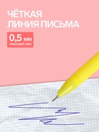 Ручка-прикол Calligrata «Смайл», синий стержень, гелевая, МИКС - Фото 3