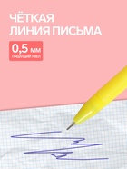 Ручка-прикол Calligrata «Смайл», синий стержень, гелевая, МИКС - Фото 3