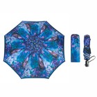 Зонт автоматический "Листья", R=52см, цвет синий - Фото 1