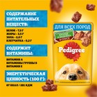 Влажный корм Pedigree для собак всех пород, кролик/индейка в соусе, пауч, 85 г - Фото 7