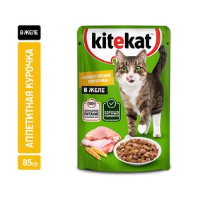 Влажный корм KiteKat для кошек, курица в желе, пауч, 85 г