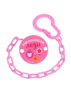 Держатель для соски - пустышки, «Маленькая леди», на цепочке, розовый - Фото 5