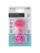 Держатель для соски - пустышки, «Маленькая леди», на цепочке, розовый - Фото 9