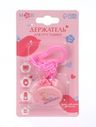 Держатель для соски - пустышки «Любимая доченька», на цепочке, розовый - Фото 8