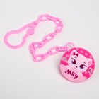 Держатель для соски - пустышки «Мяу», на цепочке, розовый - Фото 2