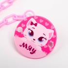 Держатель для соски - пустышки «Мяу», на цепочке, розовый - Фото 3