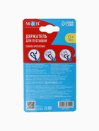 Держатель для соски - пустышки «Я люблю папу», на цепочке, белый - Фото 10