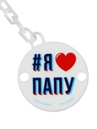 Держатель для соски - пустышки «Я люблю папу», на цепочке, белый - Фото 5