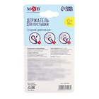 Держатель для соски - пустышки «Джентльмен», на цепочке, голубой - Фото 5