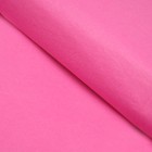 Бумага упаковочная тишью, розовый, 50 см х 66 см - фото 318055789
