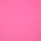 Бумага упаковочная тишью, розовый, 50 см х 66 см - Фото 2