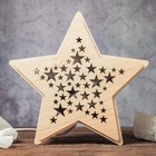 Светильник соляной "Звезда", с кристаллами соли, 25 x 24 х 8 см, деревянный декор - Фото 2