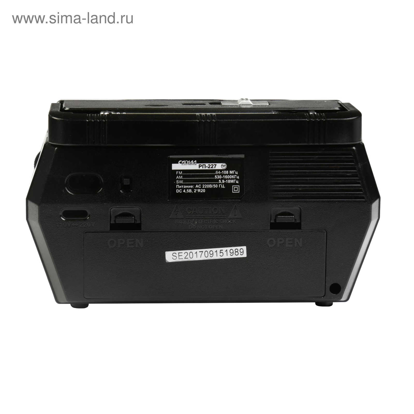Сигнал рп 227. Сигнал electronics рп-227.