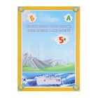 Папка на выпускной «До свидания, детский сад!», А4, без файлов - Фото 2