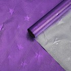 Плёнка металлизированная "Звезды", фиолетовый, 0,7 х 2 м - Фото 1