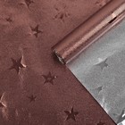 Плёнка металлизированная "Звезды", шоколад, 0,7 х 2 м - Фото 1