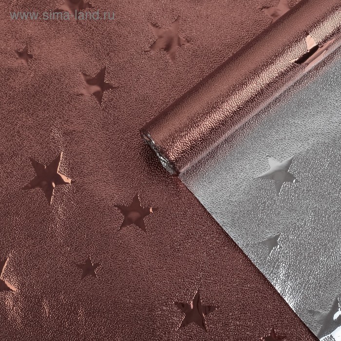 Плёнка металлизированная "Звезды", шоколад, 0,7 х 2 м - Фото 1