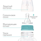 Бутылочка для кормления малыша M&B, классическое горло, от 0 мес., 150 мл., бирюзовая - Фото 2