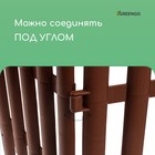 Ограждение декоративное, 30×300 см, 5 секций, пластик, коричневое, Greengo - Фото 5