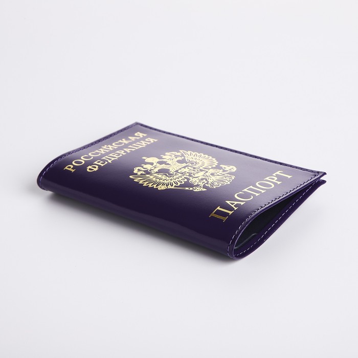 Обложка для паспорта, цвет фиолетовый - фото 1908364643