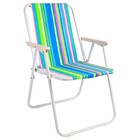 Кресло Maclay Sorrento «H», складное, 46х52х71 см - Фото 3