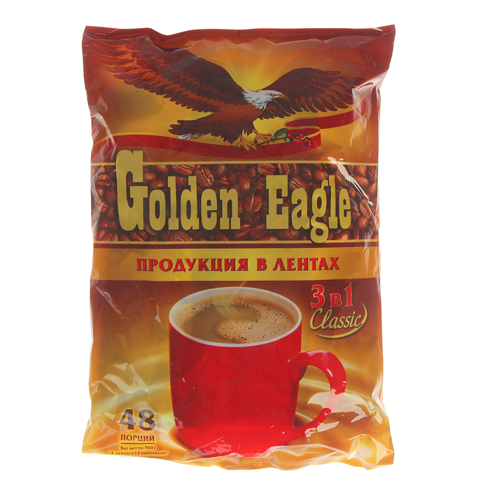 Быстрорастворимый кофейный напиток «GOLDEN EAGLE», КЛАССИК 3 в 1, ЛЕНТА 20 х 48, 20 г