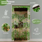 Штора - занавеска декоративная «Листики», 90×170 см, зигзаг, 12 нитей, зелёная - Фото 1