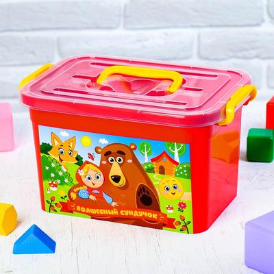 Ящик для игрушек «Волшебный сундучок», с крышкой и ручками, 6.5 л