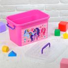 Ящик для игрушек «Волшебные пони», с крышкой и ручками, 6.5 л - Фото 2