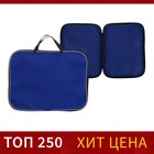 Папка с ручками текстильная А4, Calligrata «Офис», для бумаг, для офиса, нейлон 600D, двуцветный кант, 350×270×20 мм, синяя - Фото 1