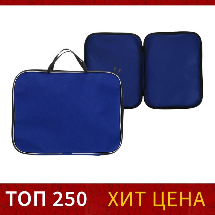 Папка с ручками текстильная А4, Calligrata «Офис», для бумаг, для офиса, нейлон 600D, двуцветный кант, 350×270×20 мм, синяя - Фото 1