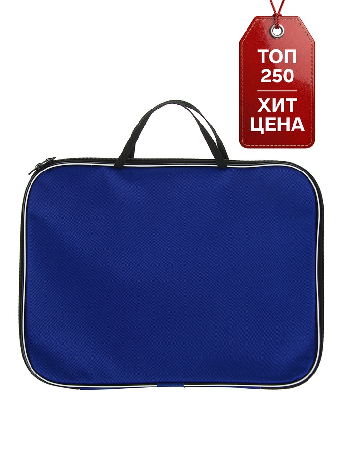 Папка с ручками текстильная А4, Calligrata «Офис», для бумаг, для офиса, нейлон 600D, двуцветный кант, 350×270×20 мм, синяя - Фото 1