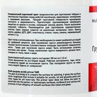 Грунт художественный акриловый белый 800 г, «ТАИР» Acrylic Primer (500 мл), универсальный - Фото 3