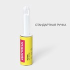 Ролик для чистки одежды Доляна, 20 листов - Фото 2